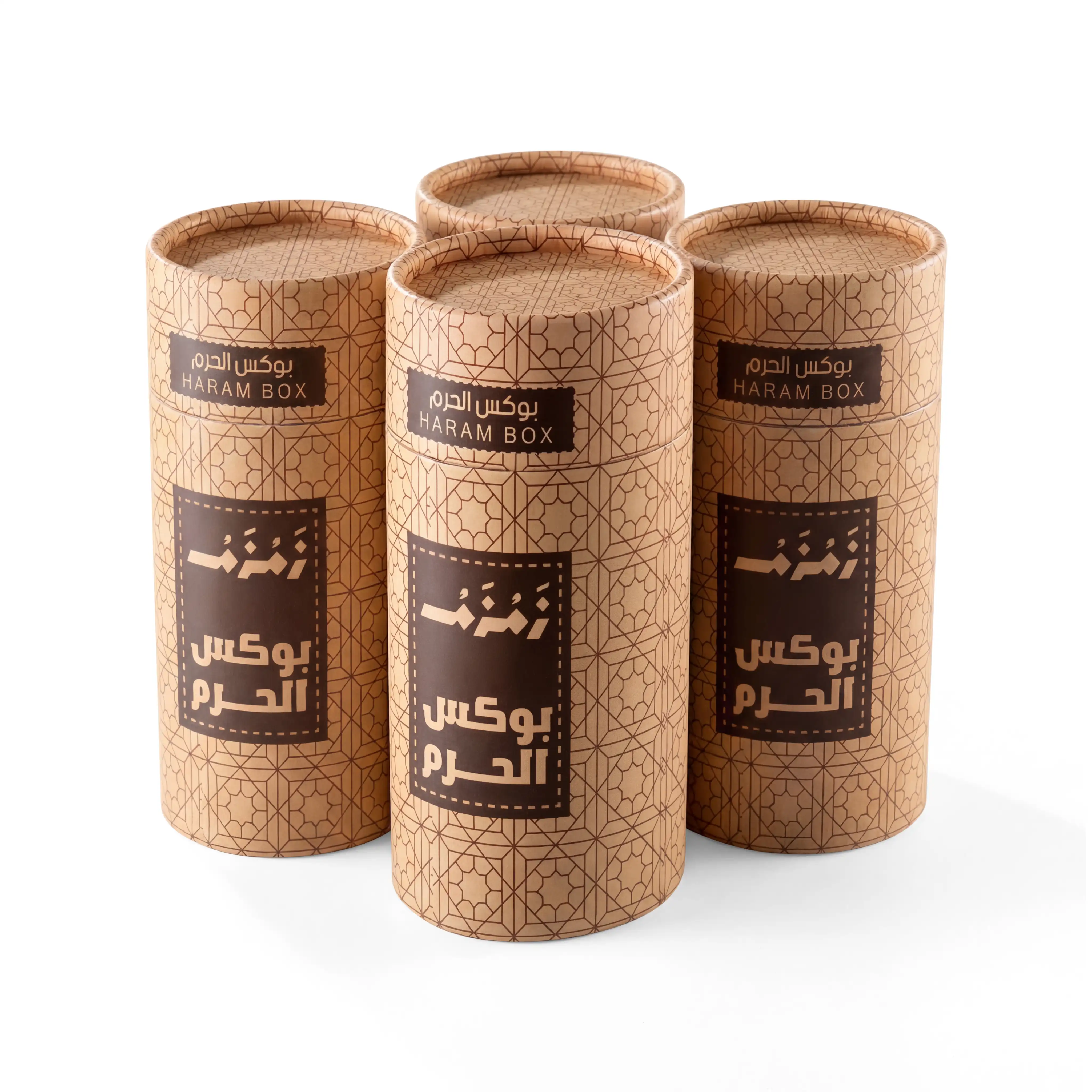 بوكس الحرم
