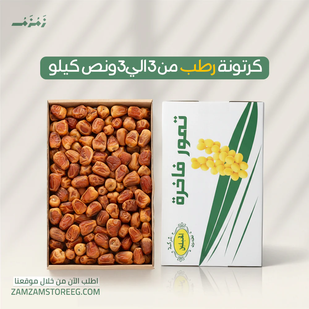 صورة مصغرة 2
