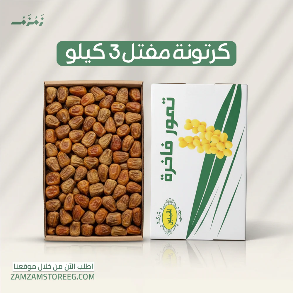 صورة مصغرة 2